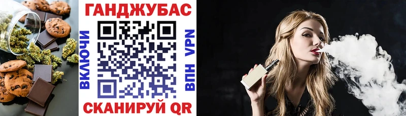 Еда ТГК марихуана  Ужур 