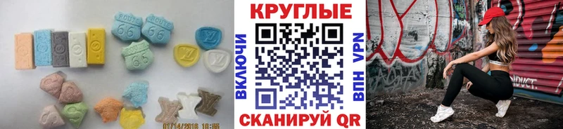 Экстази Cube  hydra ТОР  Ужур  хочу  
