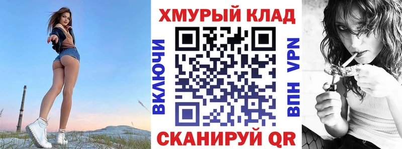 ГЕРОИН гречка  Ужур 