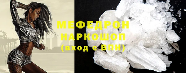 тгк Покров