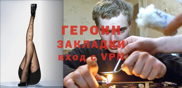 тгк Покров