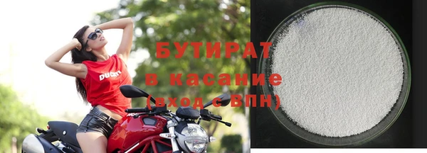 трава Покровск