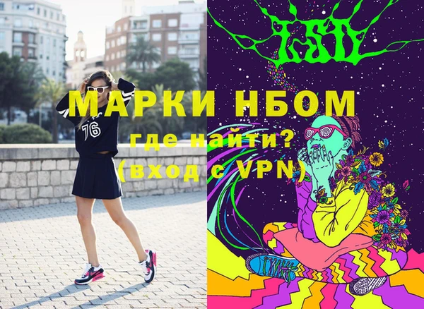 трава Покровск