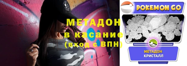 ПСИЛОЦИБИНОВЫЕ ГРИБЫ Беслан
