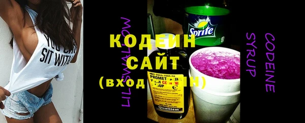 трава Покровск