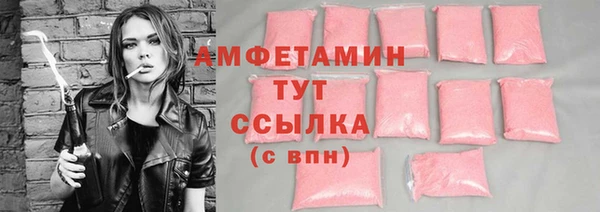 трава Покровск