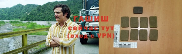 тгк Покров