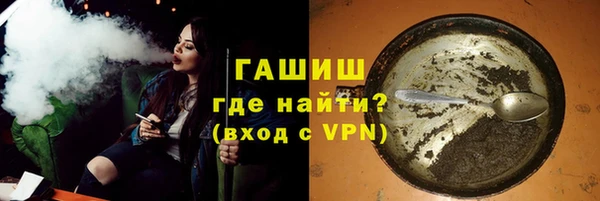 тгк Покров