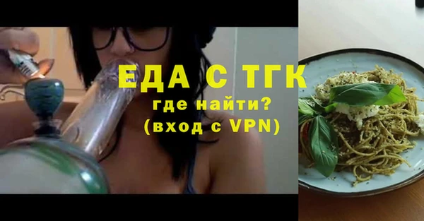 тгк Покров