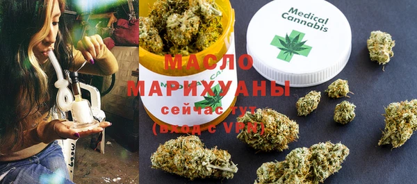 трава Покровск