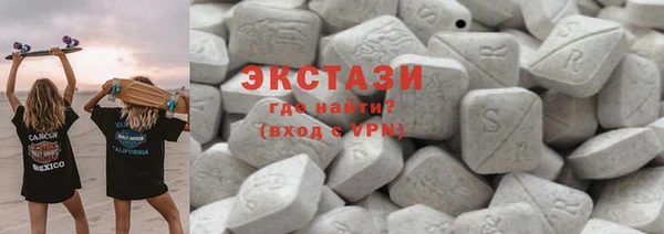 тгк Покров