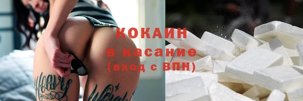 трава Покровск