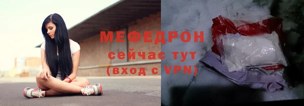 трава Покровск