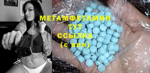 бошки Билибино