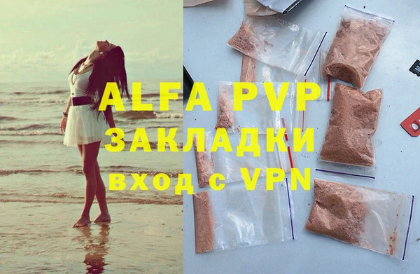 тгк Покров