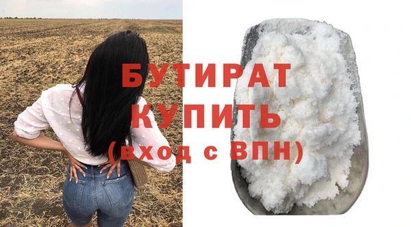 тгк Покров