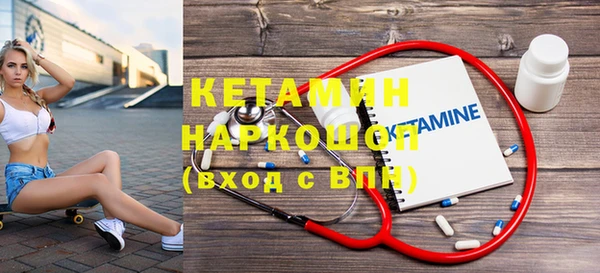 трава Покровск