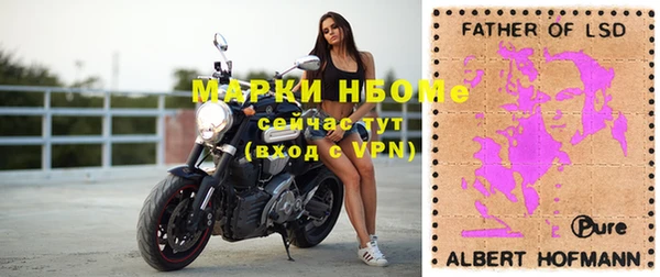 тгк Покров