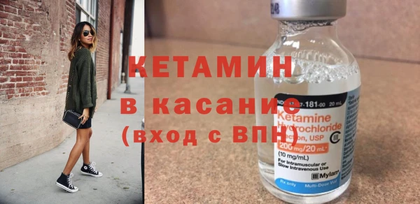 тгк Покров