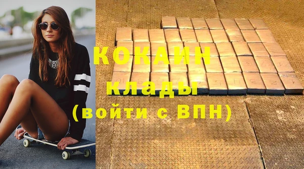 тгк Покров