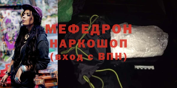 трава Покровск