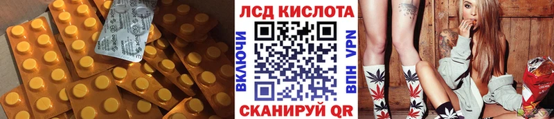 LSD-25 экстази кислота  Ужур 