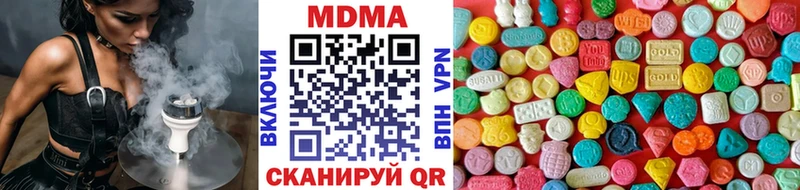 MDMA crystal  Ужур 