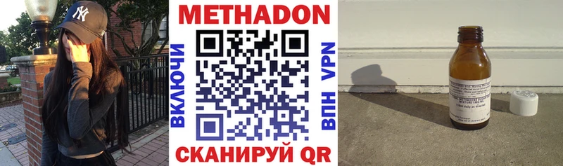 OMG ONION  сайты даркнета формула  МЕТАДОН VHQ  Ужур 