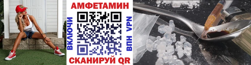 наркота  Ужур  Первитин мет 