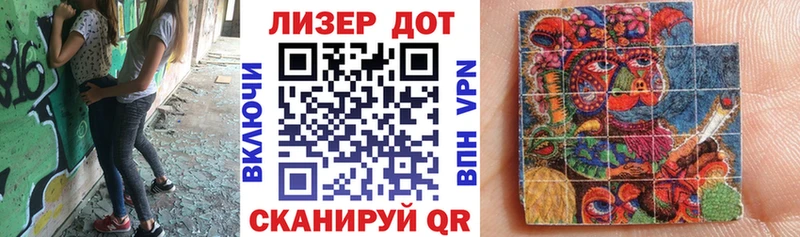 где найти наркотики  Ужур  ОМГ ОМГ онион  Наркотические марки 1,8мг 