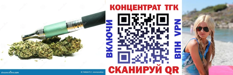 ТГК THC oil  где продают   mega tor  Ужур 