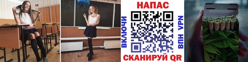 МАРИХУАНА THC 21%  Ужур 